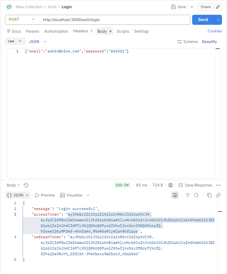 Авторизація користувача